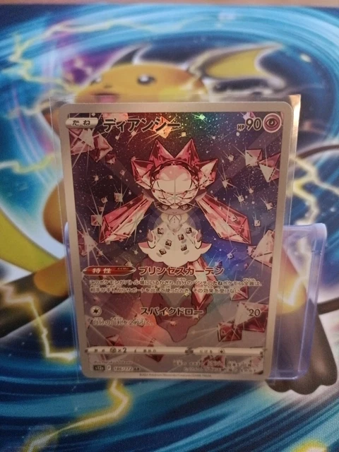 Diancie - 186/172 S12a AR - Kunst selten Pokemon VSTAR Universum japanische Packung frisch