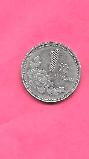 China Chinese Prc Km337 1996 Unc-Uncirculated-Bu Old Large Yuan Coin