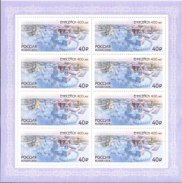 Russia 2019 Sheet 400 Years Yeniseisk City Churge Building Monastery