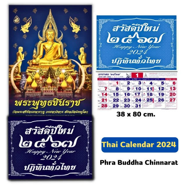 CALENDAR WALL 2024 Monthly New Year Thai Phra Buddha Chinnarat Gift