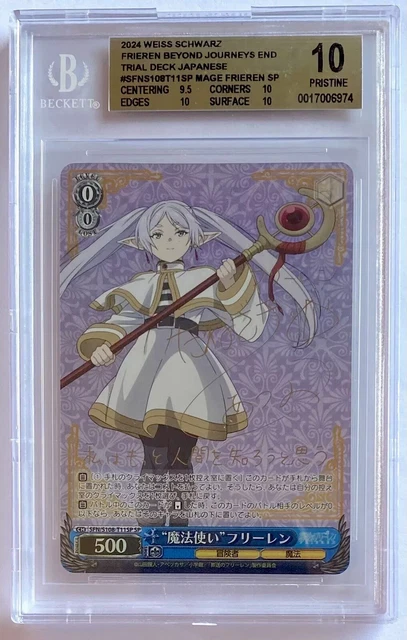 BGS 9.5 Weiss Schwarz 聖園　ミカ BGS 9.5 Weiss Schwarz 聖園 ミカ - メルカリ