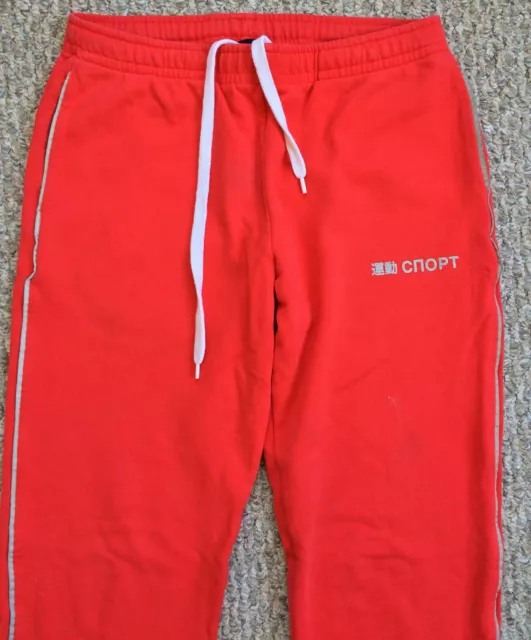 Gosha Rubchinskiy A/W 2015 3M Sweatpants M - Kanye Supreme Off White 3