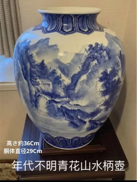 年代不明。傳統中国景德鎮青花山水樓台柄壺1個のみです。希少 年代不明。傳統中国景德鎮青花山水樓台柄壺1個のみです。希少
