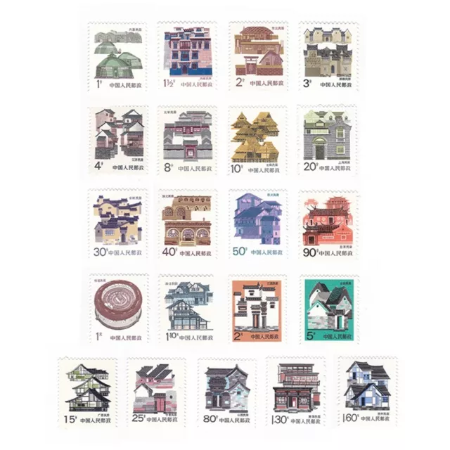 China 1986-1991 R23、R25、R26、R27 Stamp China famous Folk Houses Stamps 21PCS