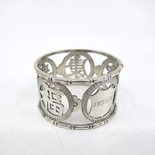 WANG HING Antique Chinese Export 90 Silver Napkin Ring Holder "Jessie" WH90 3