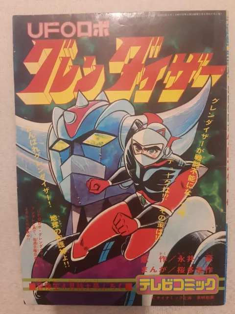 Goldorak Goldrake Grendizer Ufo Robot Lot 2 Sakura Manga And 1 Postal Card Rare