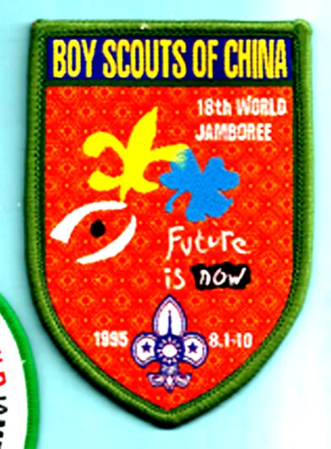 NETHERLANDS 1995 18th WJ WORLD JAMBOREE, CHINA Contingent, Taiwan, Boy Scout