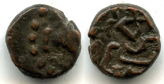 Scarce 1/4 kakini of Ganapati Naga, ca. 340 AD, Nagas of Narwar, India