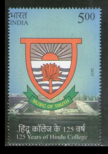 India 2023 Stamp  The Hindu College, Logo  . Mnh