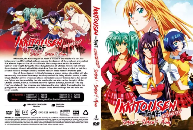  Ikki Tousen: Xtreme Xecutor & Shugaku Toshi Keppu-roku OVA  (Season 4) : Carrie Savage, Ted Sroka, Willow Lane, Clarine Harp: סרטים  וטלוויזיה