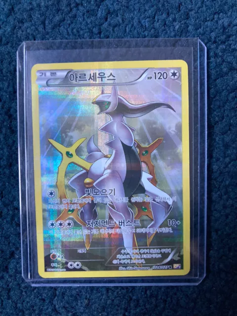 Carta Pokémon Mítico Arceus Xy83