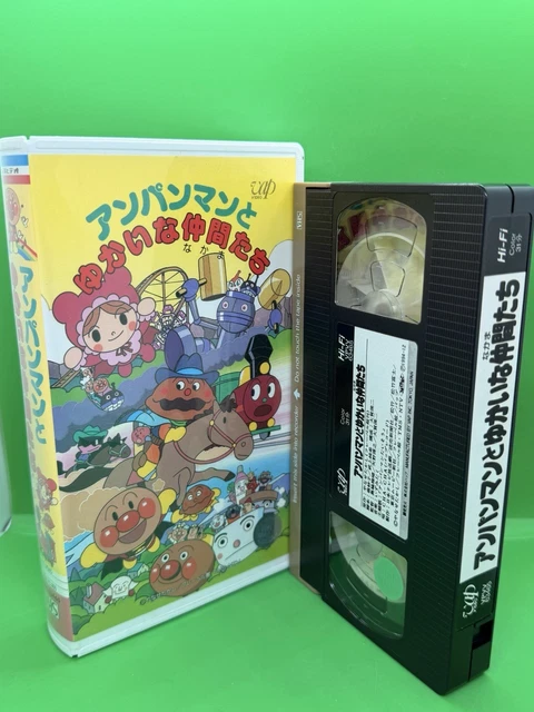 ANPANMAN AND HIS Pleasant Friends Japan Anime Movie VHS VAP Rare 1992  $19.99 - PicClick