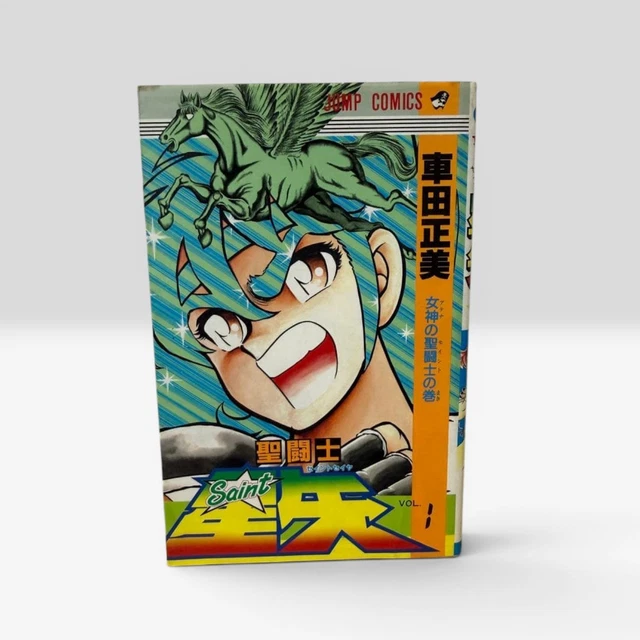 D.N.ANGEL 全10巻セット 完結版 特典付き Tomos recopilatorios, Manga y cómics asiáticos, Cómics, manga y