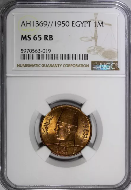 Egypt Farouk Bronze AH1369//1950 1 Millieme NGC MS65 RB TOP GRADED KM# 358 (19) 2