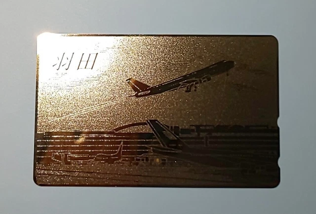 Teleca Haneda Tokyo International Airport Gold
