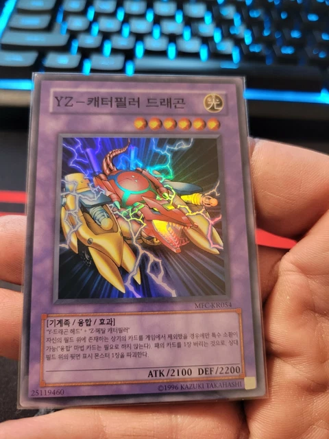 Yu-Gi-Oh YZ-Tank Dragon MFC-KR054 Super Rare - Unlimited - Mint