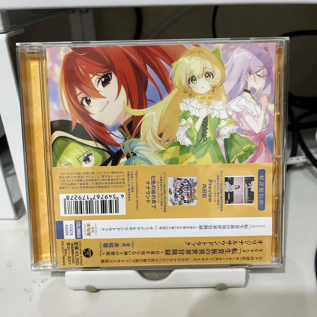 Adventure Record Of Reincarnated Aristocrat TV ANIME REINCARNATED Aristocrat'S Different World Adventure Record God