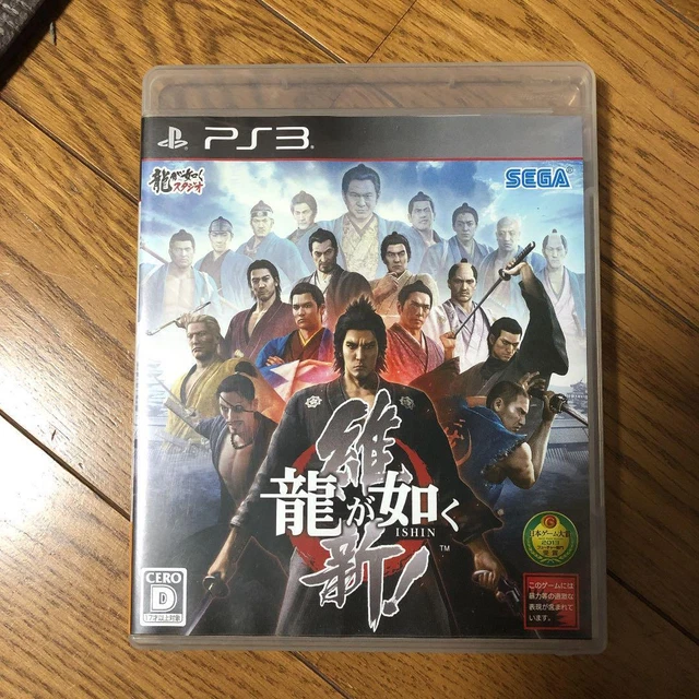 Jeu Yakuza 1&2 HD Edition (Ryu Ga Gotoku) – PS3, Japonais, Authentique