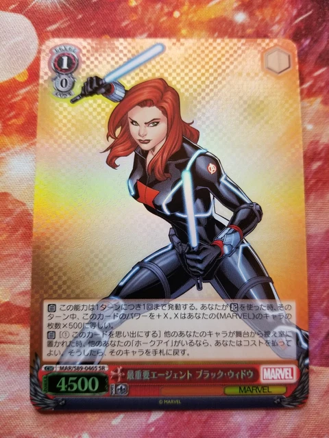 Weiss Schwarz Marvel Avengers MAR-S89-046S SR Black widow Holo FOIL 🔥🔥🔥