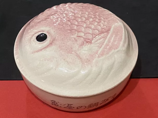 Vintage japonés cerámica arroz\sopa tazón con tapa grabado pescado rojo...