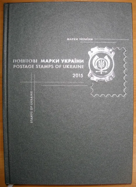BOOK of Stamps Complete annual set of Ukraine 2015 year Blocks MNH, in English