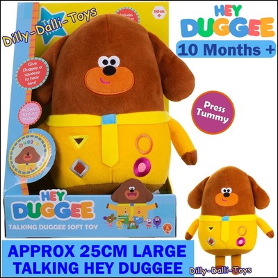 hey duggee soft talking toy