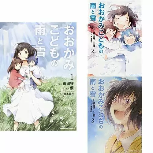 Fuufu Ijou, Koibito Miman 1-7 Comic set - Yuki Kanamaru /Japanese Manga  Book New