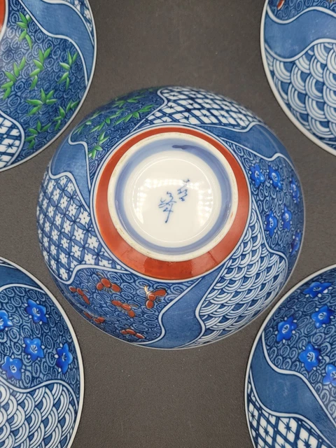 Vintage Porcelain China Oriental Rice Bowl Set Of 5 Floral Blue Peacock Design