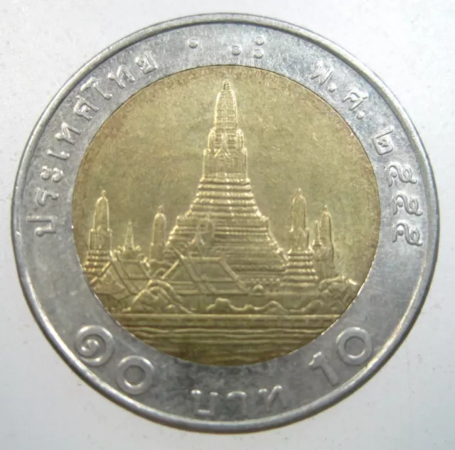 THAILAND 10 BAHT 1988 - 2008 Thai WAT ARUN Temple King Bhumibol ประเทศไทย Coin