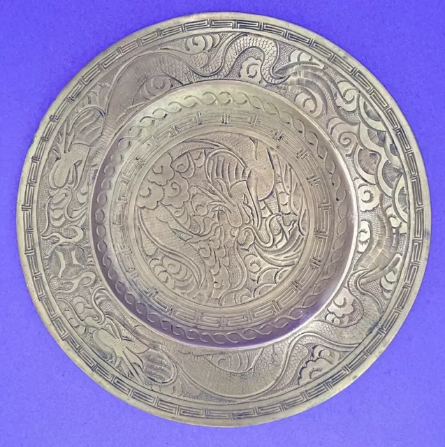 Vintage Chinese Brass Plate Dragon Motif 10”SALE!