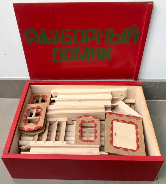 Matriochkas Poupée Russe ancien URSS - Matriochkas | by Kiabi