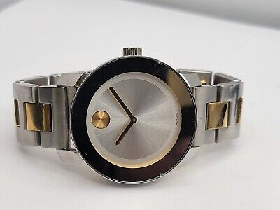 Movado Bold Ladies Gold Watch