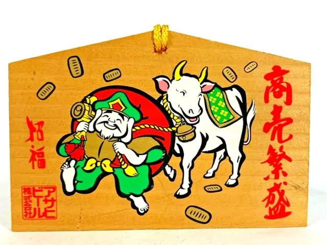 Japanese Prayer Board Ema Cow & Daikoku God of Agriculture Wood Amulet