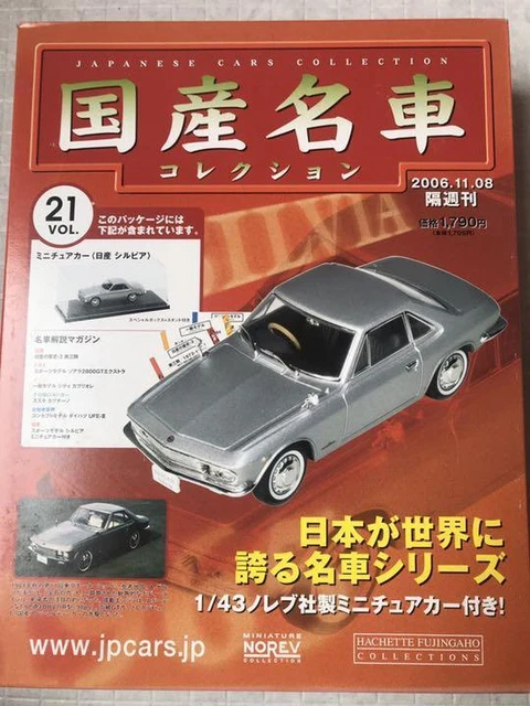 Norev Collection Japon 1/43 - Honda Elysion 2004 - état Neuf Sous Boîtier