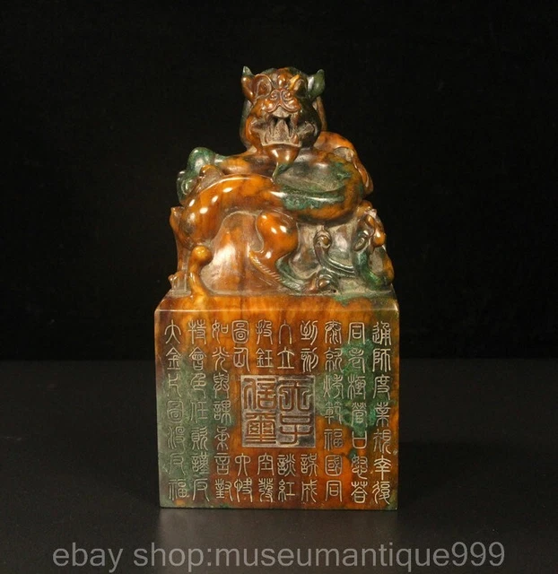 8.8" Chinese Natural Hetian Jade Nephrite Carving Dragon Beast Seal Signet