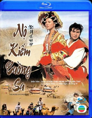 NO KIEM CUONG SA   -   Phim Hong Kong (TVB) BLU RAY