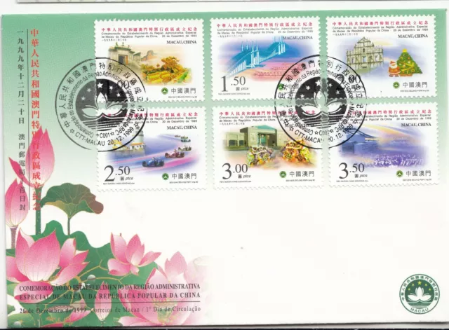 1999 MACAO CINA nuova amministrazione FDC