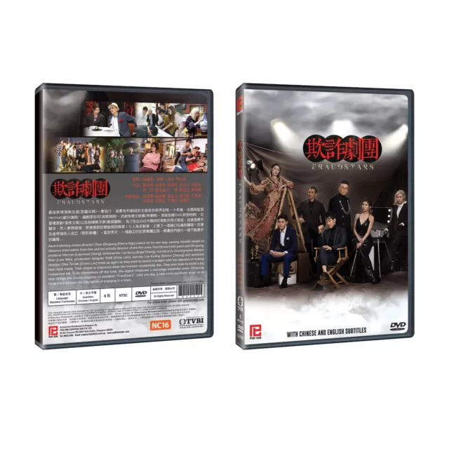 2023 Chinese Drama First Kisses 初吻33次 DVD-9 Free region Chinese Subtitle  Boxed