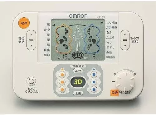 OMRON Low-Frequency Therapy Equipment 3D Ereparusu Pro HV-F1200