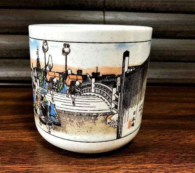 VTG Japanese Chinese Oriental Vietnamese Korean Asian Coffee Tea Mug Cup VGC #1