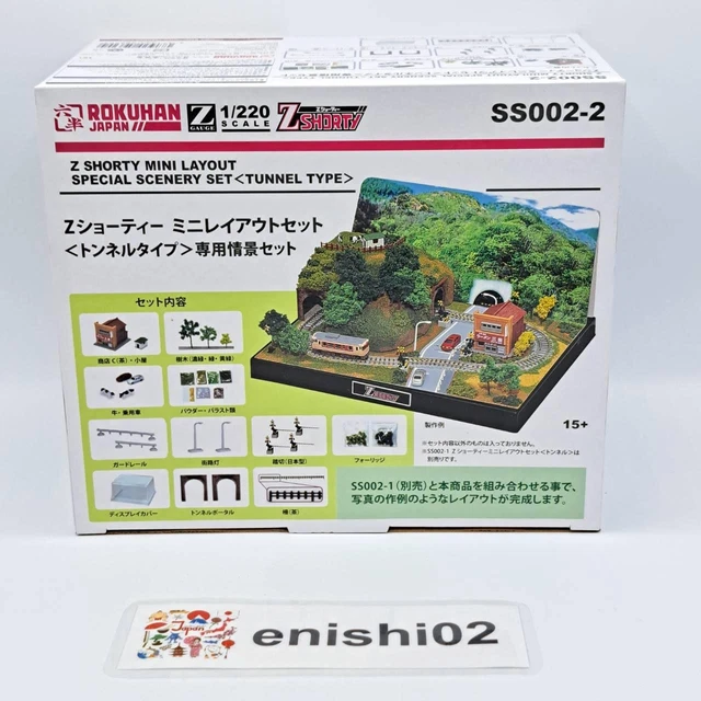 ROKUHAN Z GAUGE SS002-1 Z Shorty Mini Layout Tunnel Type Train