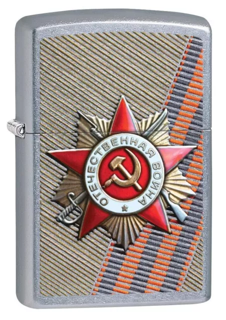 Zippo Hammer and Sickle, Russian Military Lighter, Street Chrome NEW IN BOX