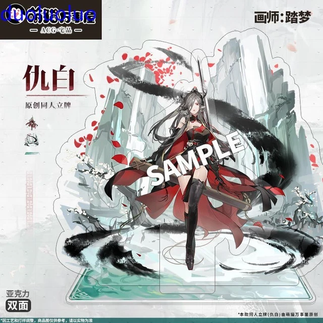 Acrylic Stand Figure Arknights Character Qiubai Anime Desktop Decor Gift