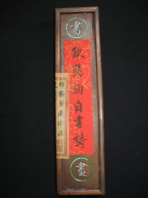 Old Chinese Qing Dynasty Scroll Painting Calligraphy By Ou Yangxun Box欧阳询 自书诗