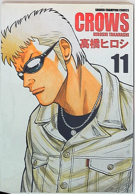 Japanese Manga Akita Shoten Shonen Champion Comics Takahashi Hiroshi close f...