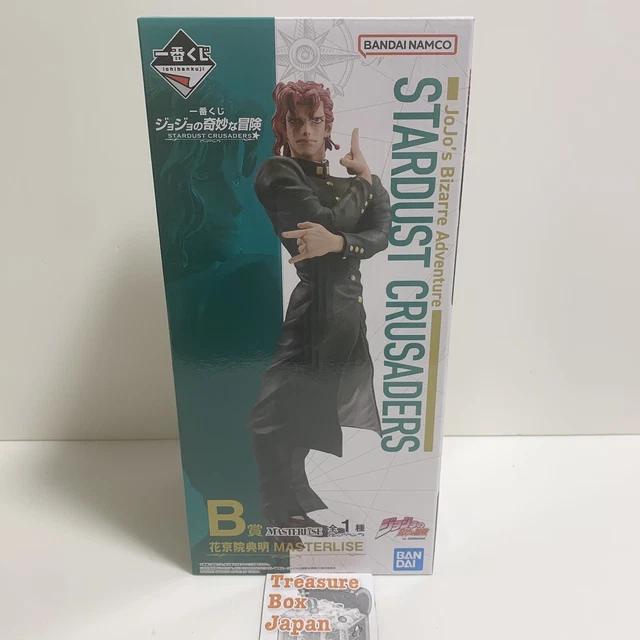 Figurine JoJo's Bizarre Adventure - Noriaki Kakyoin - 20 Cm - Occasion