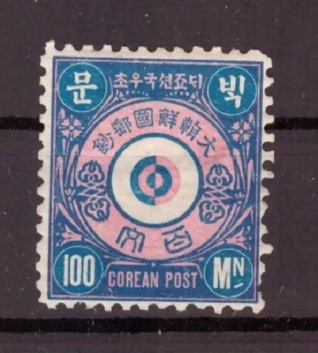Korea Kingdom Minr III Folded