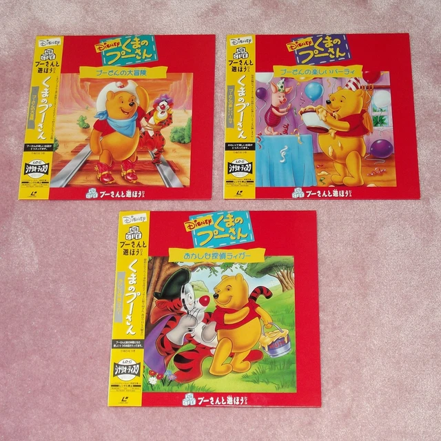 WINNIE THE POOH Cowboy/Party/Detective Tigger [WALT DISNEY] JAPAN 3 x LASERDISC