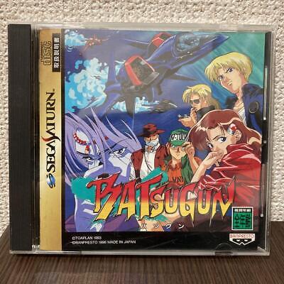 Sega Saturn BATSUGUN Rare Retro Shooting Game soft BANPREST Japan
