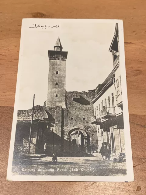 CPA Ancienne Animée Syrie Damas - Ancienne Porte (Bab Charki) 1940